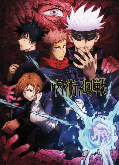 Jujutsu Kaisen Anime